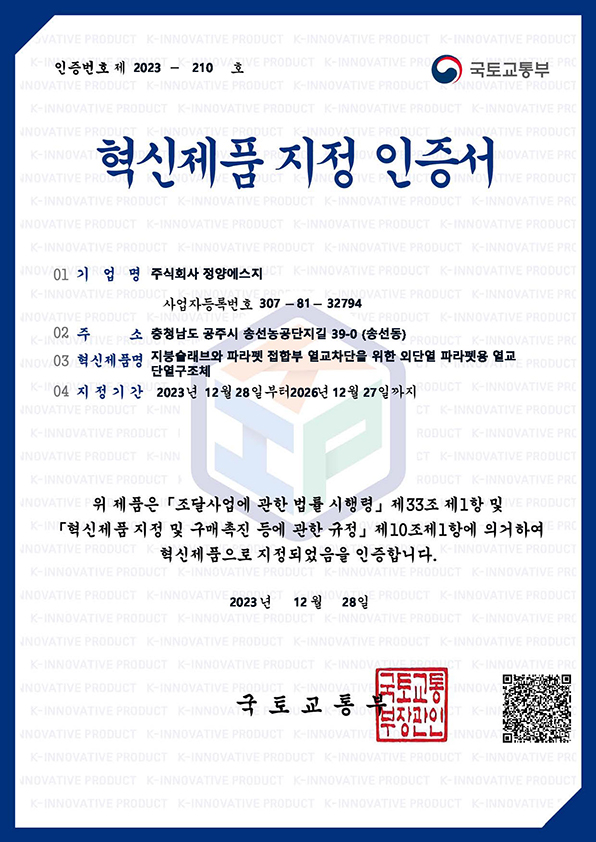 9a857651484fb3b93690c8cd0d6720dc_1761899374_0278.jpg